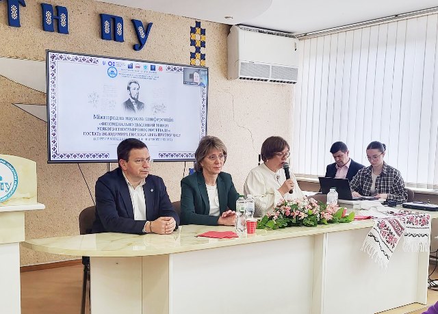 Пленарне засідання